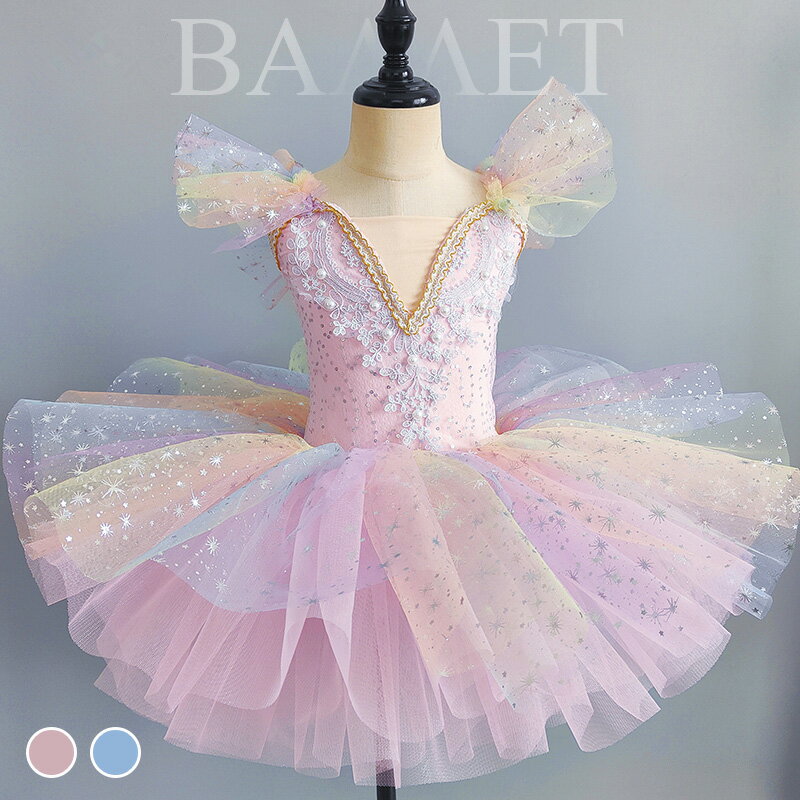 楽天市場】バレエ 衣装 ブルーの通販