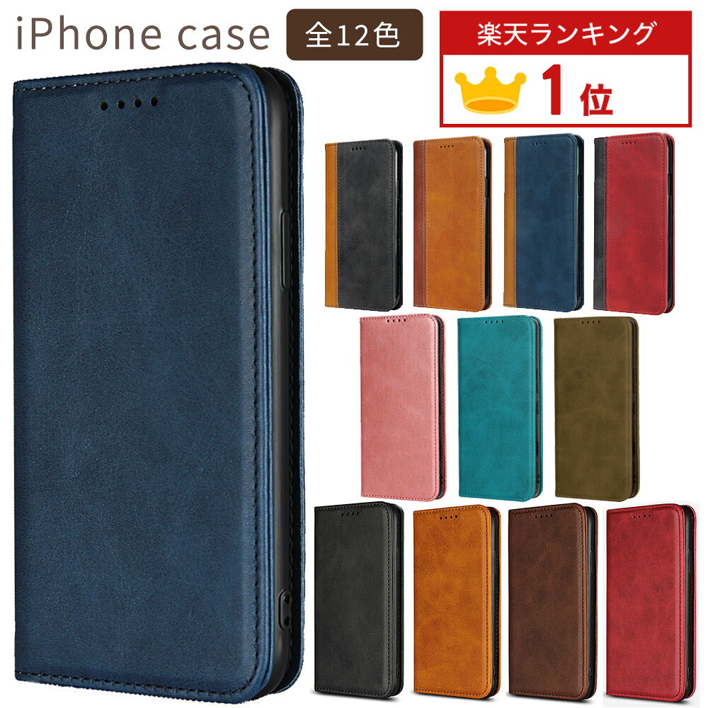 楽天市場】iphone7 ケース レザーの通販