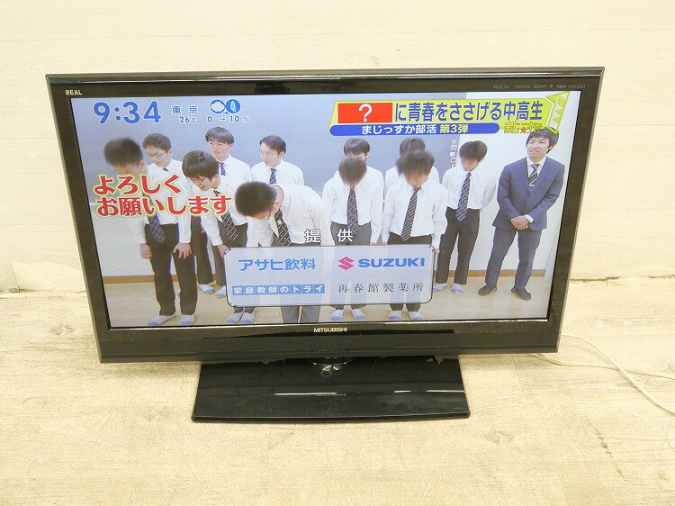 楽天市場】テレビ 三菱 録画の通販