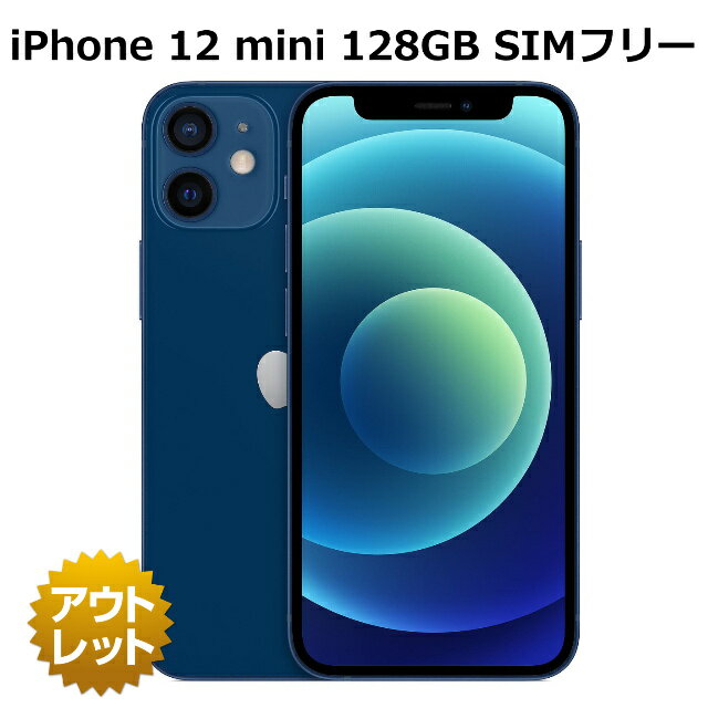 楽天市場】iphone 12 mini 128gb（カラーグリーン）の通販