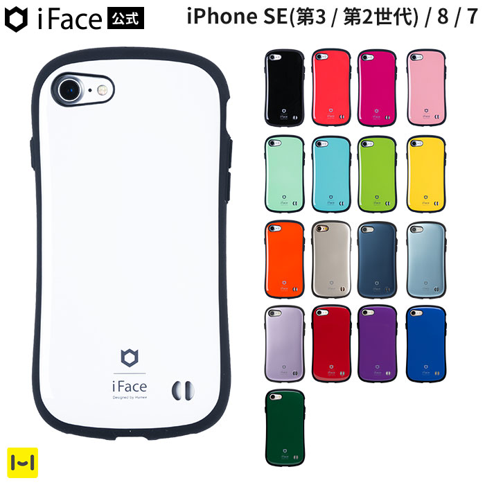 楽天市場】iface iphone se ケースの通販