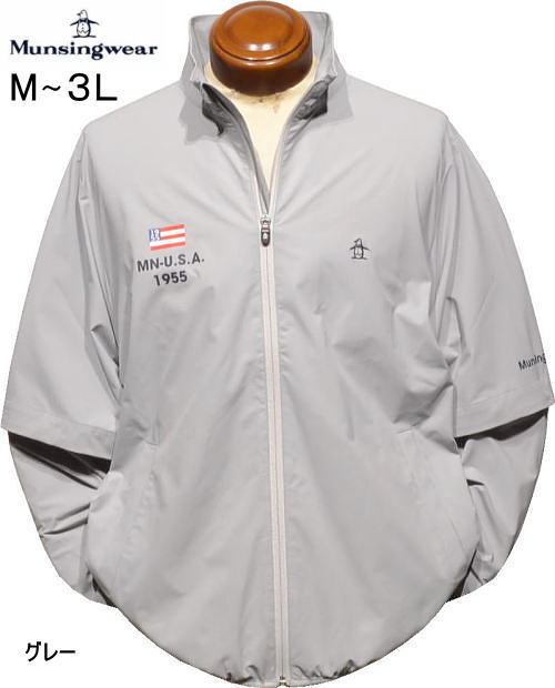 Munsingwear ブルゾン ウインドブレーカー L 白 楽天市場】ウインド