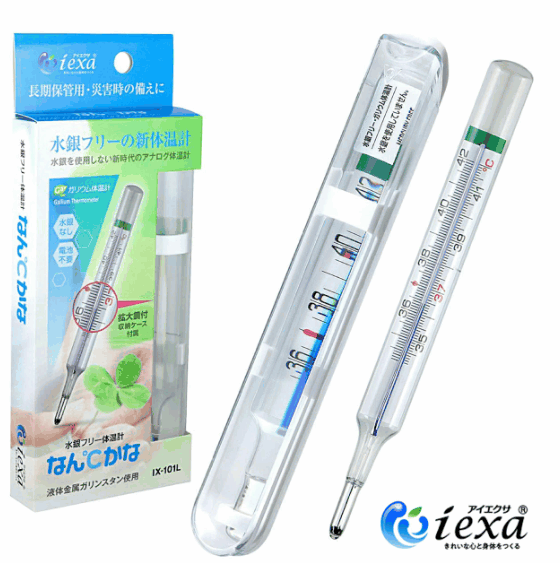 楽天市場】水銀 体温計（医薬品・コンタクト・介護）の通販