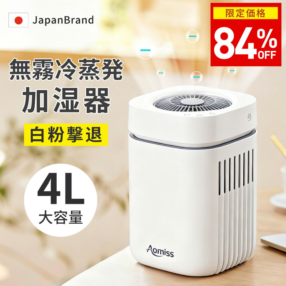 楽天市場】気化式 加湿器の通販