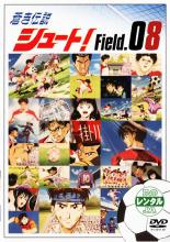 楽天市場】蒼き伝説シュート DVDの通販