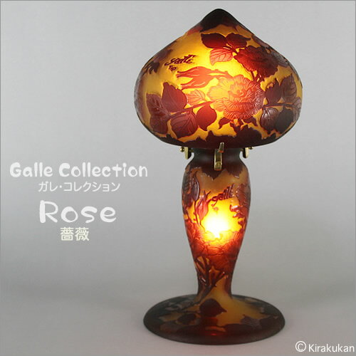 楽天市場】ガレ スタンドの通販