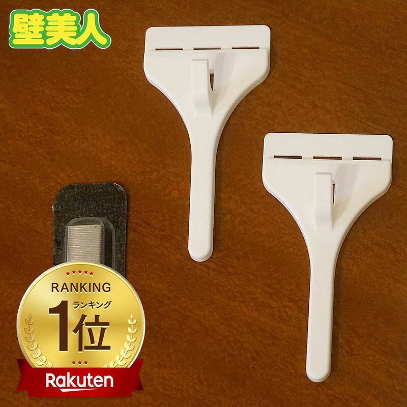 楽天市場】壁美人の通販