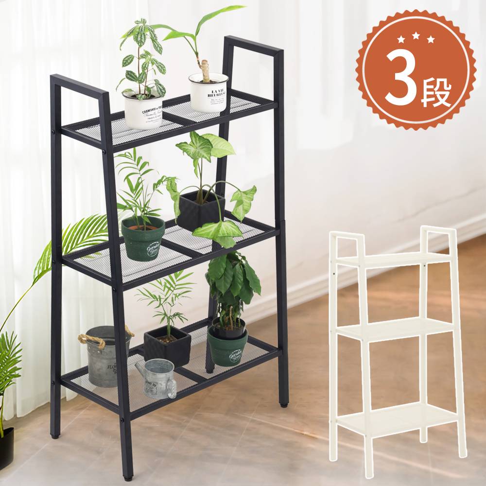 楽天市場】アイアン シェルフ（フラワースタンド・園芸ラック