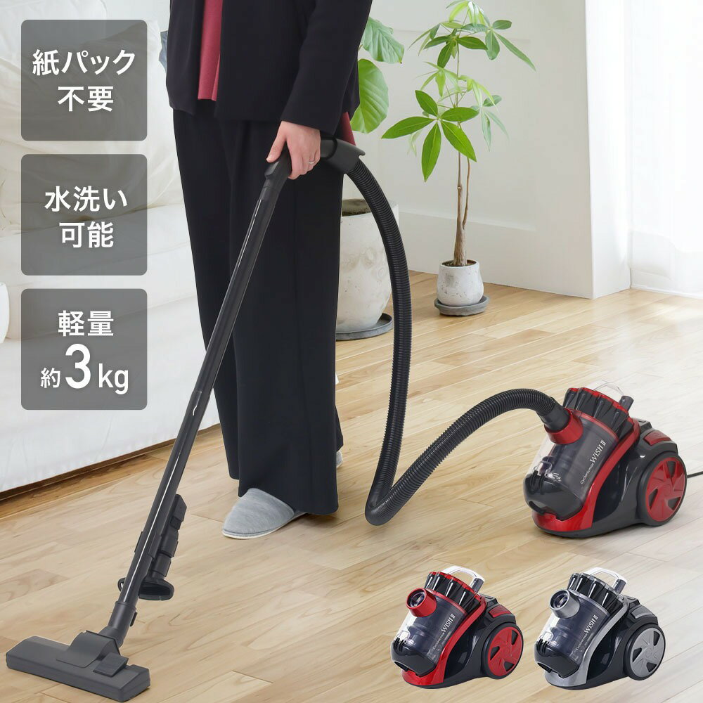 楽天市場】ヘルスモア 社 掃除 機の通販