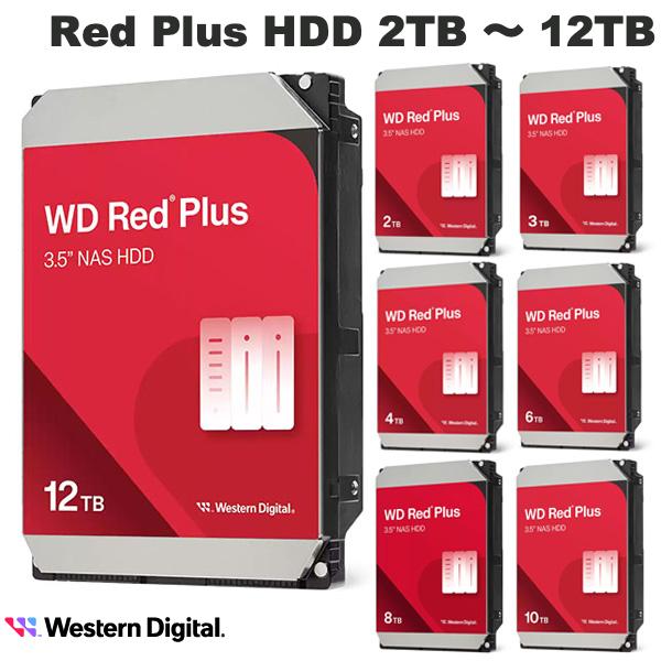 楽天市場】wd red nas hard drive 8tbの通販