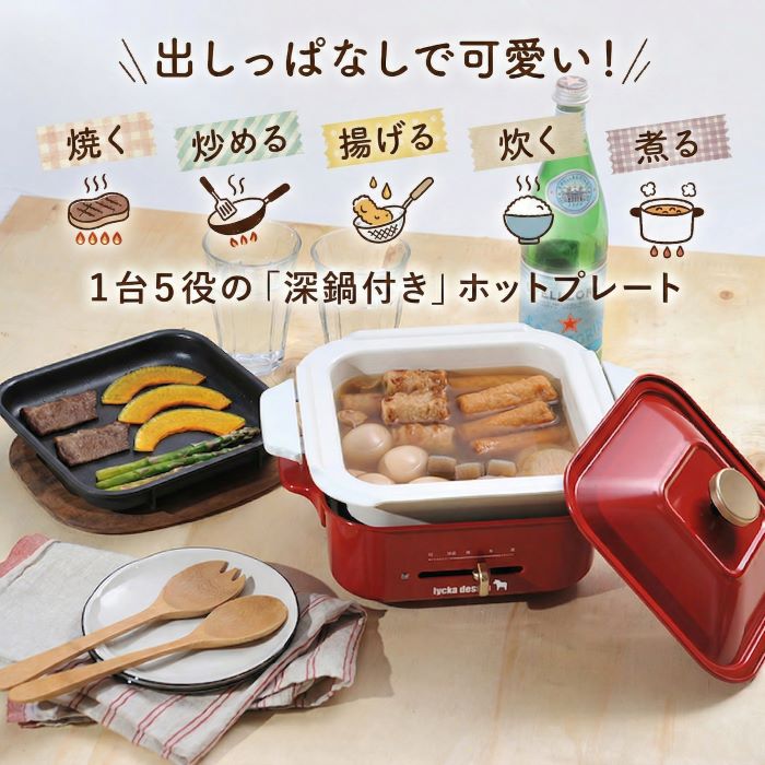 楽天市場】セラミックホットプレートの通販