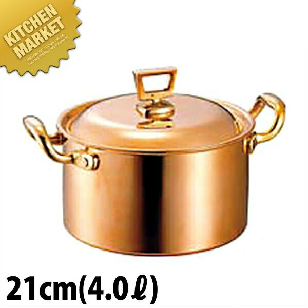 楽天市場】両手鍋 深型（素材（キッチン用品）銅）（キッチン用品