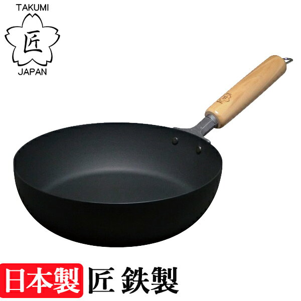 楽天市場】匠 鉄 フライパン 20cm mgfr20の通販