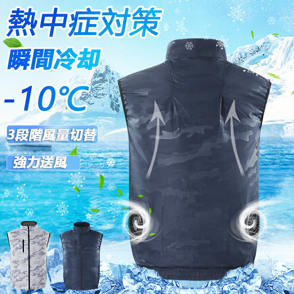 楽天市場】ファン ベスト ダンロップの通販