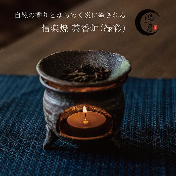 楽天市場】香炉 アンティークの通販