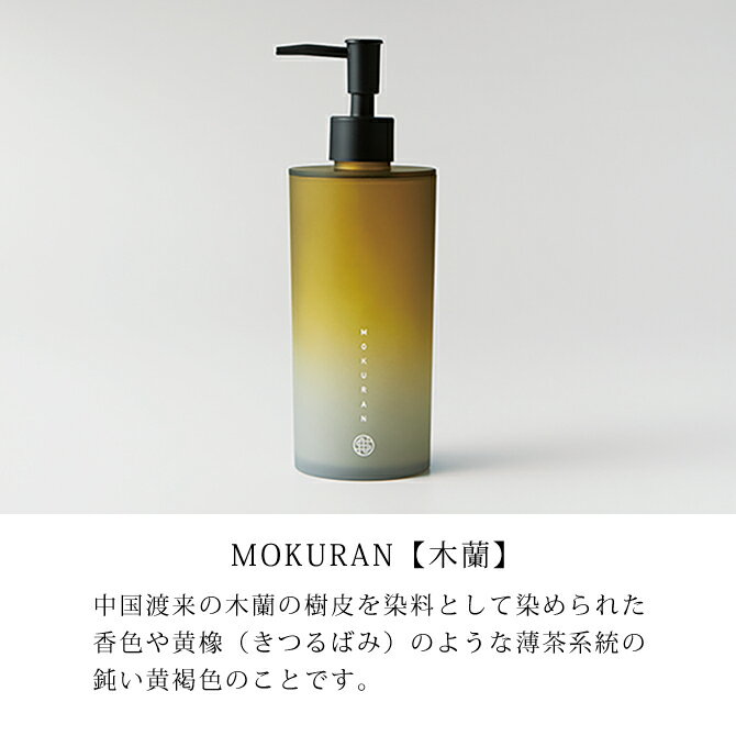 楽天市場】ディスペンサー セット 3本 シャンプー リンス