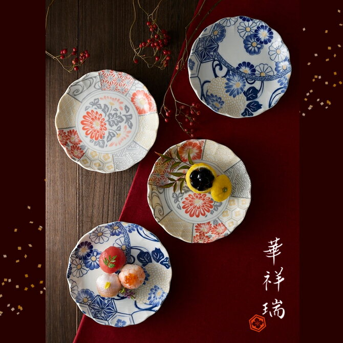 楽天市場】小皿 皿 プレート 華祥瑞 小皿4P HAS-3003A 食器 和食器