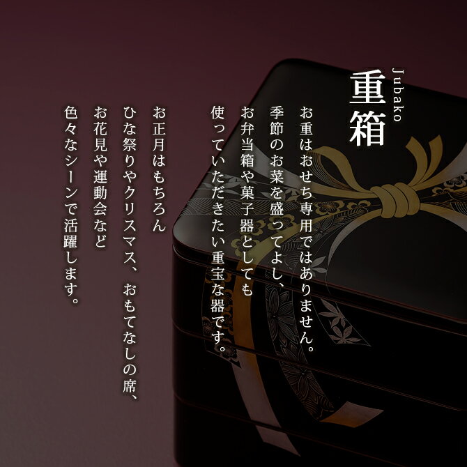 楽天市場】正峰作 重箱 3段 6．5寸 お重 おせち 木製 磨き 本堅地