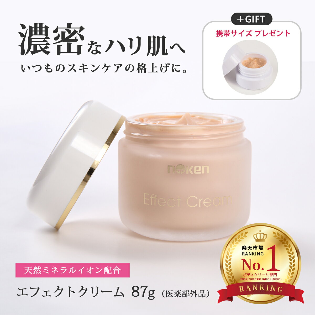 楽天市場】［正規品］薬用 保湿クリーム クリーム スキンケア マルチ