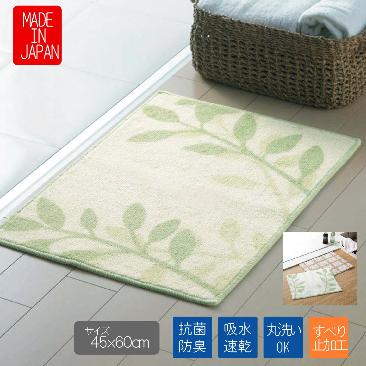 楽天市場】チェック（バスマット｜バス用品）：日用品雑貨・文房具