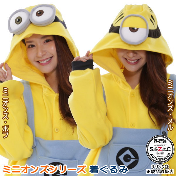 ハロウィン特価！ミニオンコスプレ着ぐるみ忘年会二次会余興誕生日会