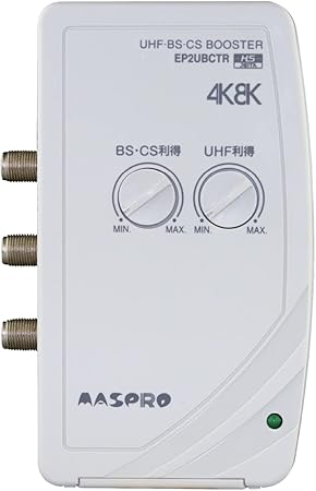 楽天市場】ep2ubcb マスプロ電工 uhf・bs・csブースターの通販