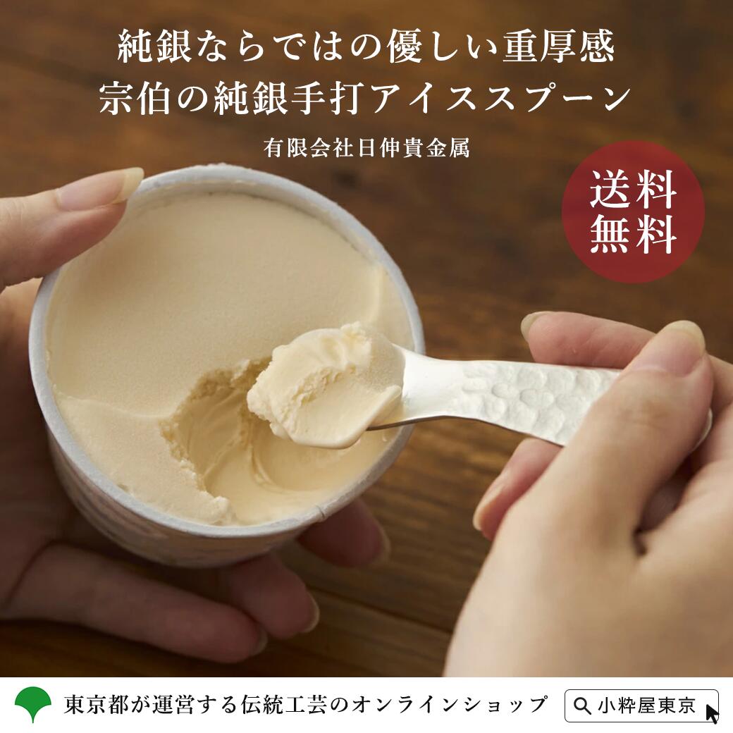 楽天市場】純銀 スプーン アイスの通販