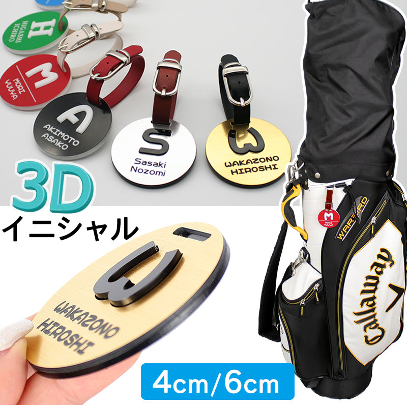 楽天市場】ゴルフ ネームプレート（ゴルフ｜スポーツ・アウトドア）の通販