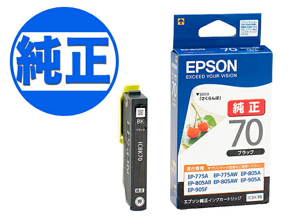 楽天市場】epsonep－306 インクの通販