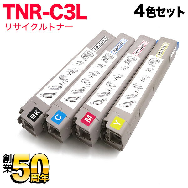 楽天市場】oki tnr－c3l 4色の通販
