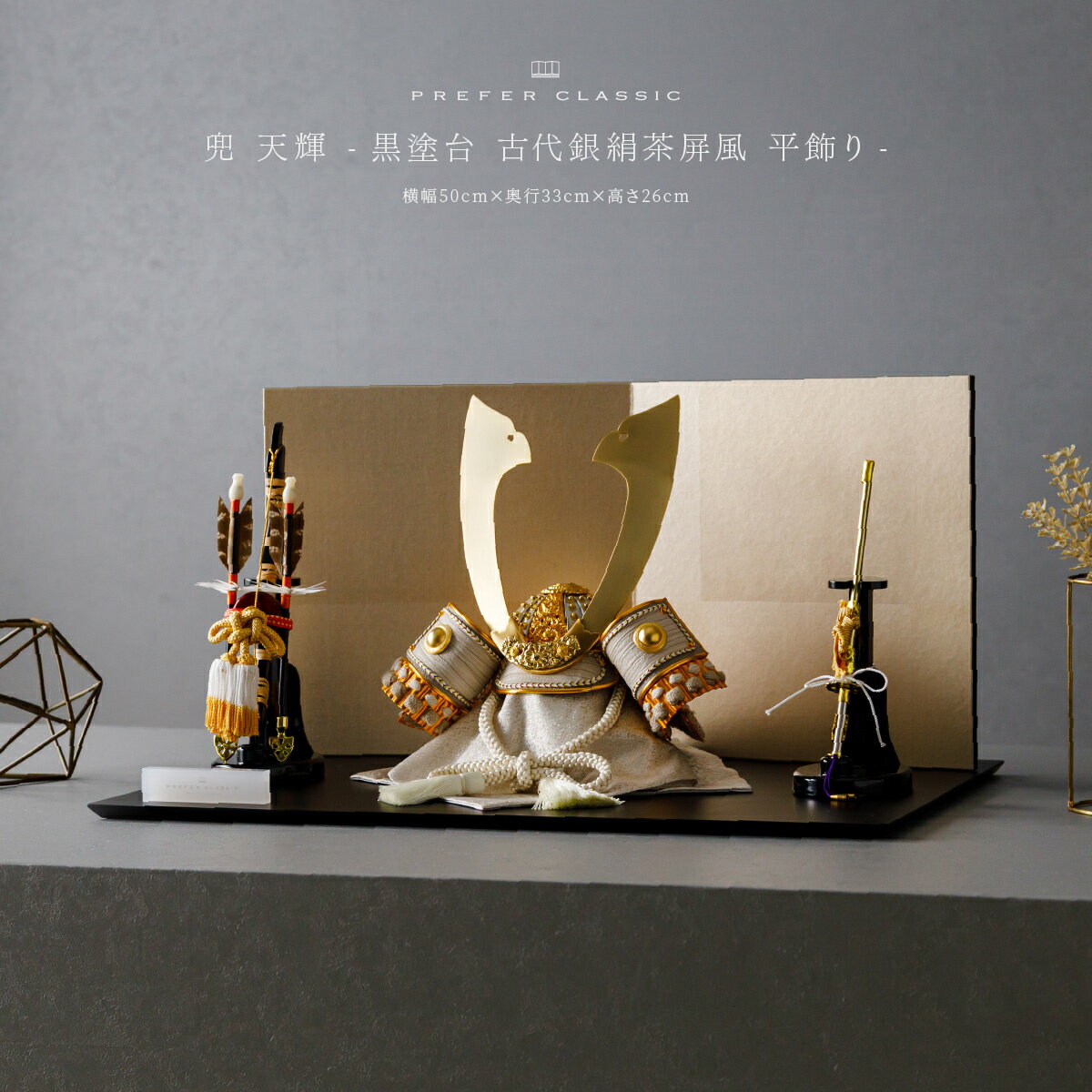 楽天市場】アンティーク（五月人形｜雛祭り・端午の節句）：おもちゃの通販