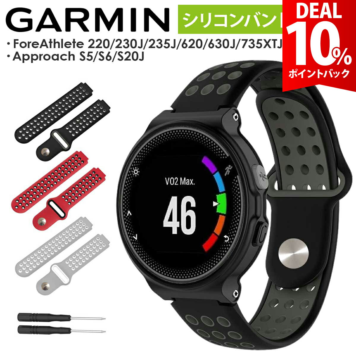 楽天市場】Garmin ForeAthlete 230の通販