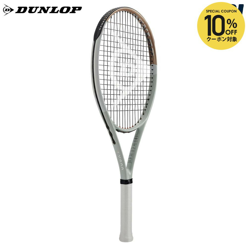 楽天市場】硬式テニスラケット（カラーマルチカラー）の通販