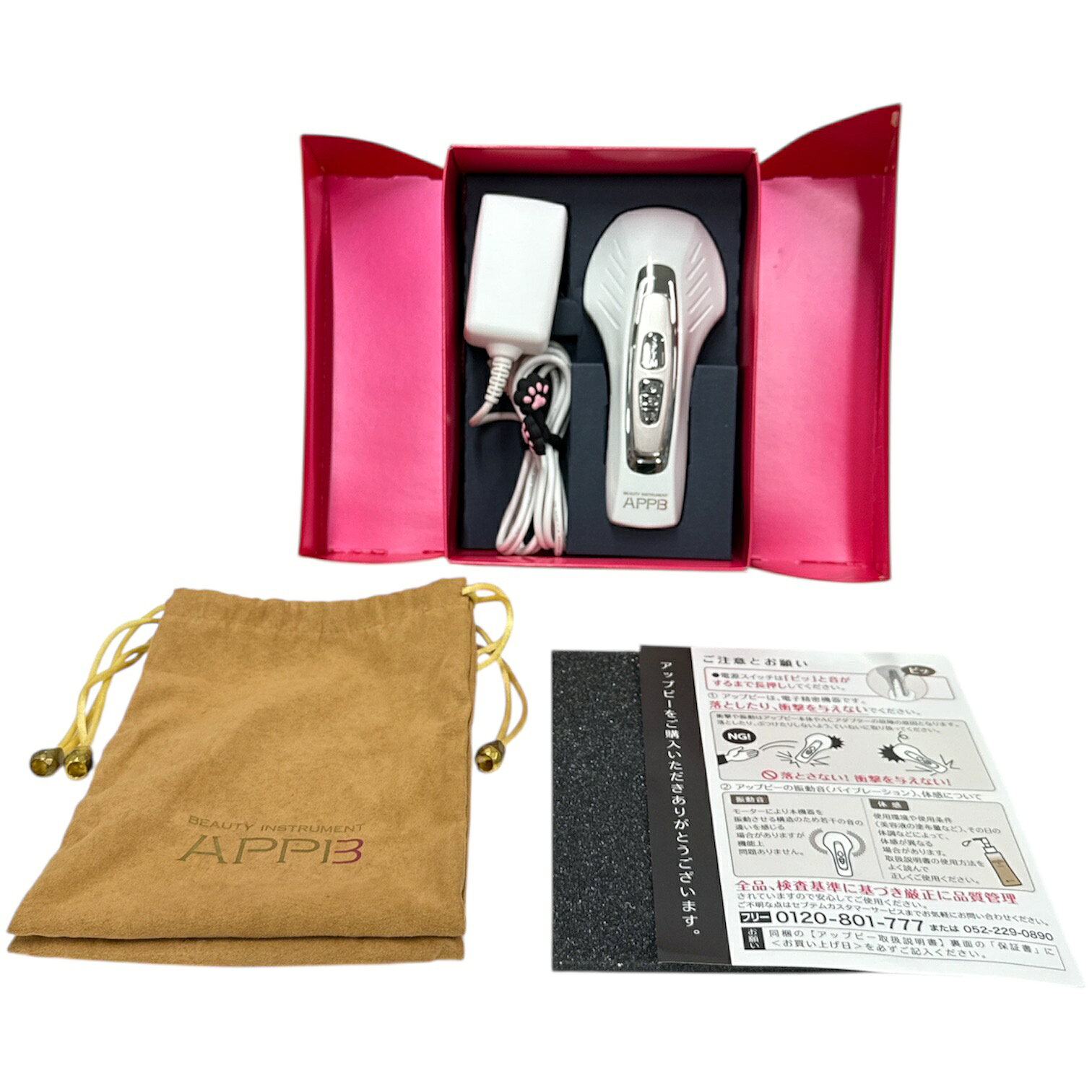 楽天市場】セプテム アップ ビーの通販