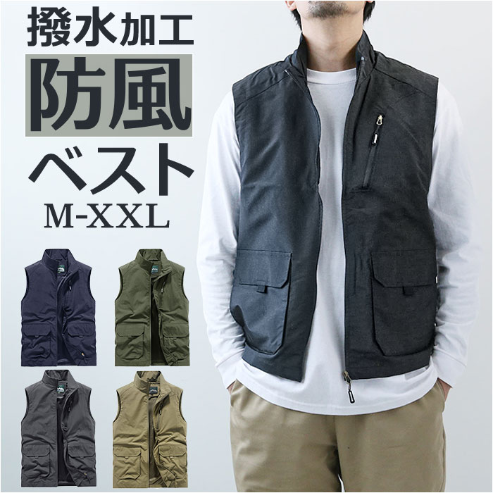 楽天市場】ナイロン（ベスト｜メンズウェア）：ウェア<アウトドア