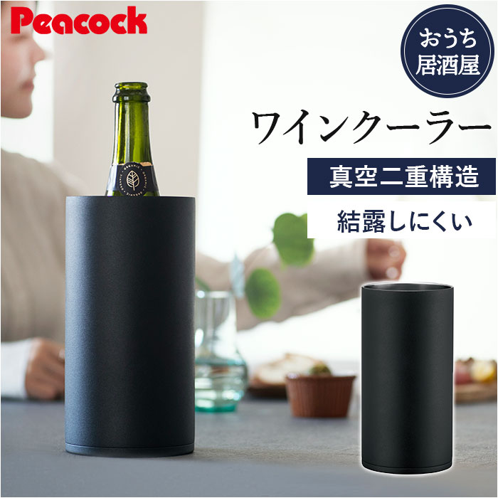 楽天市場】アンティーク（ワインクーラー｜ワイン・バー・酒用品