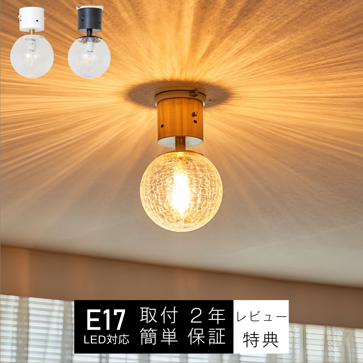 楽天市場】シーリングライト 5灯 クラックキューブ キシマ cc－40285の通販