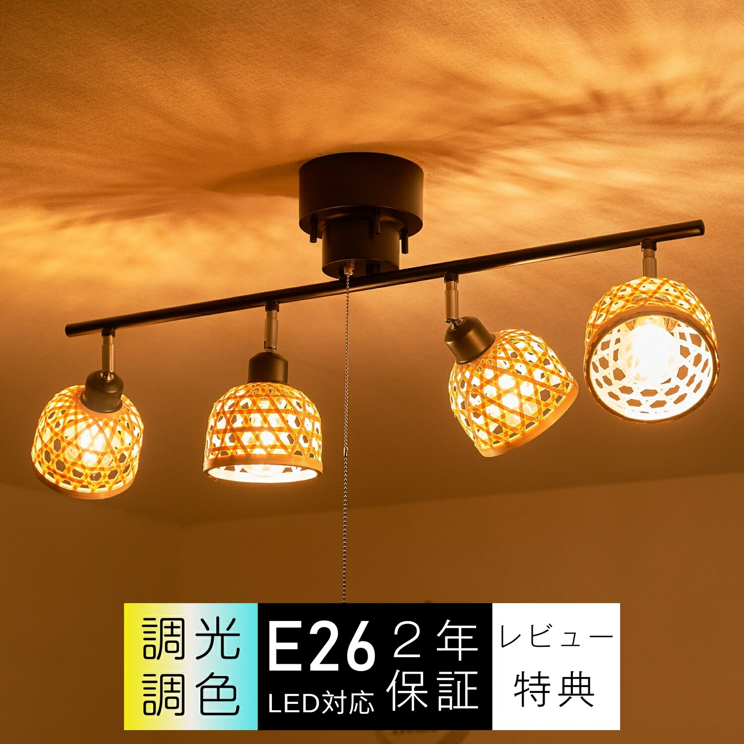 楽天市場】アジアン リゾート（シーリングライト・天井直付灯｜天井