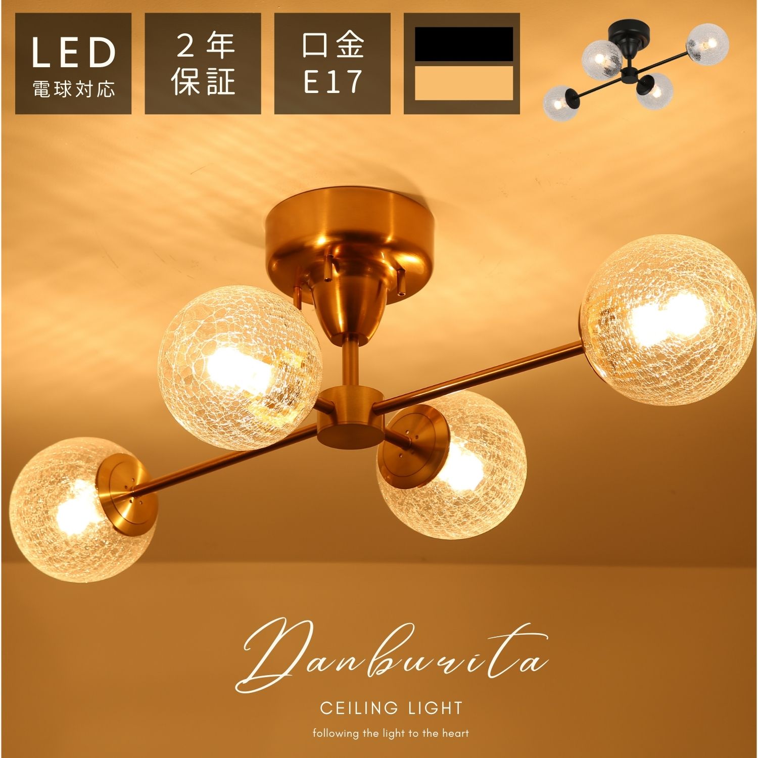 楽天市場】アンティーク 4灯の通販