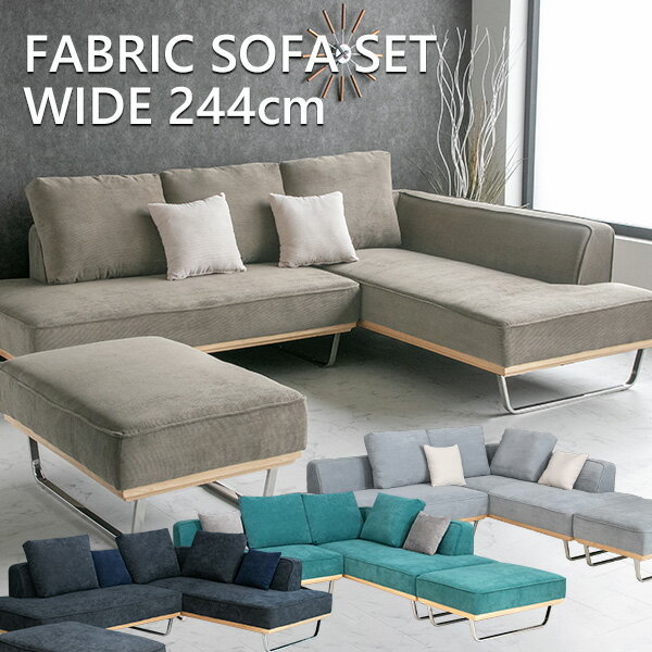 楽天市場】ファブリックソファ l字の通販