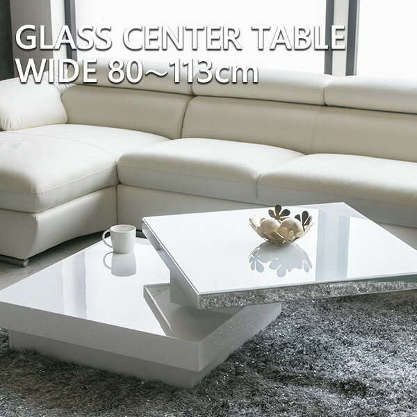 楽天市場】【送料無料】 センターテーブル おしゃれ 高級感 回転