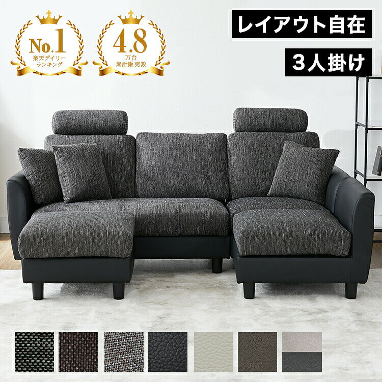 楽天市場】合成皮革（サイズ（ソファ）4人掛け ～（201cm