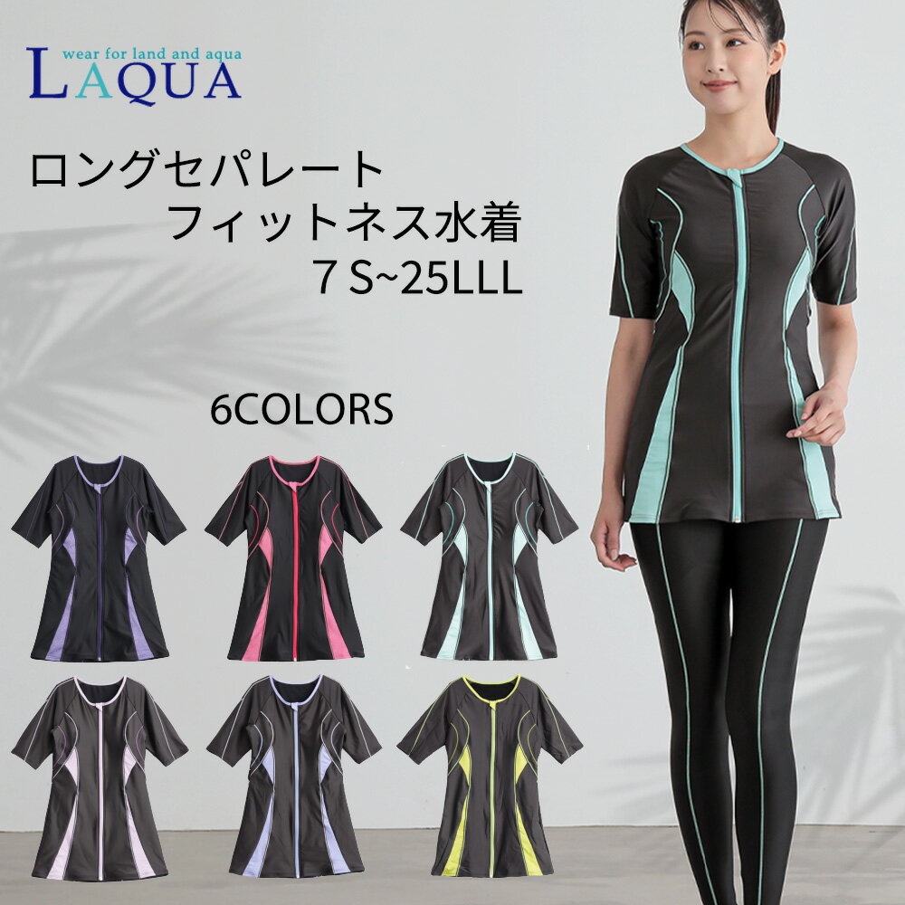 楽天市場】ロング（水泳｜スポーツ・アウトドア）の通販