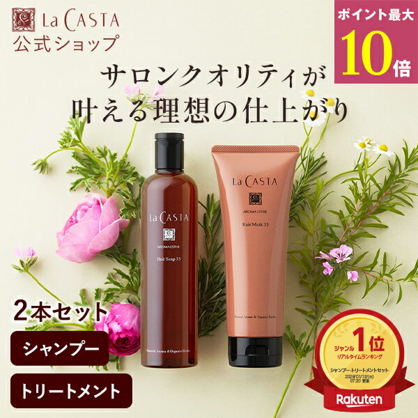 楽天市場】ラ カスタの通販