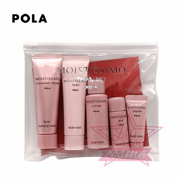 トラベルセットスキンケア】洗顔料、化粧水、乳液のセットのおすすめ