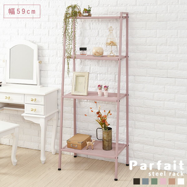 楽天市場】姫系（本棚・ラック・カラーボックス｜収納家具