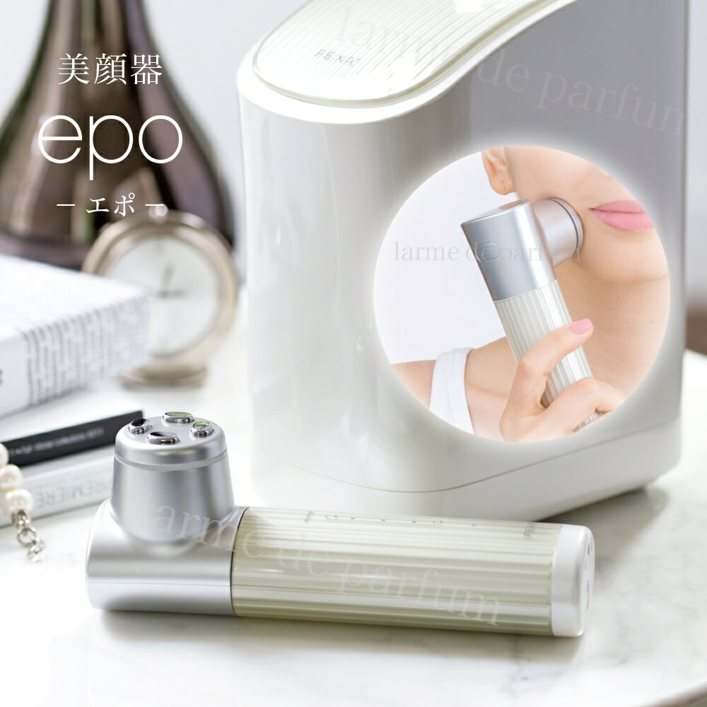 楽天市場】アップビー ＜メソポレーター（美容機器）＞の通販