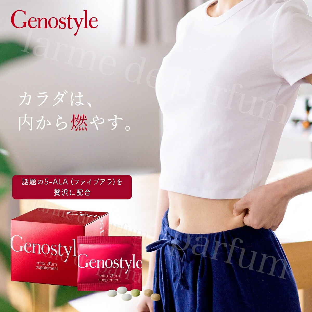 楽天市場】ダイエットスリムバーンの通販