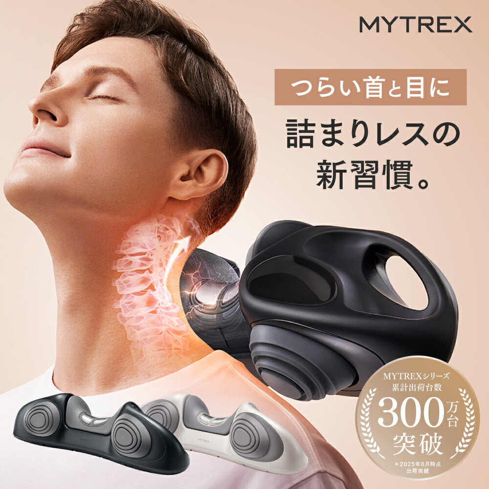 楽天市場】mytrex medi neckの通販