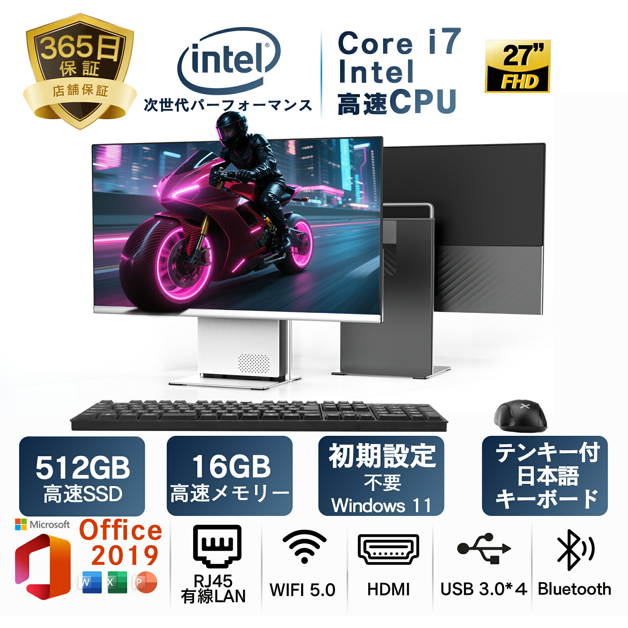 楽天市場】27（デスクトップPC｜パソコン）：パソコン・周辺機器の通販